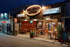 Big-Max-Diner-Kavos-Corfu